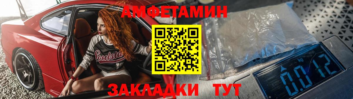 Канабис  Гашиш  Пыть-Ях  MDMA  Alpha PVP СОЛЬ   Вход с VPN  КЕТАМИН  Мефедрон кристаллы  Cocaine 