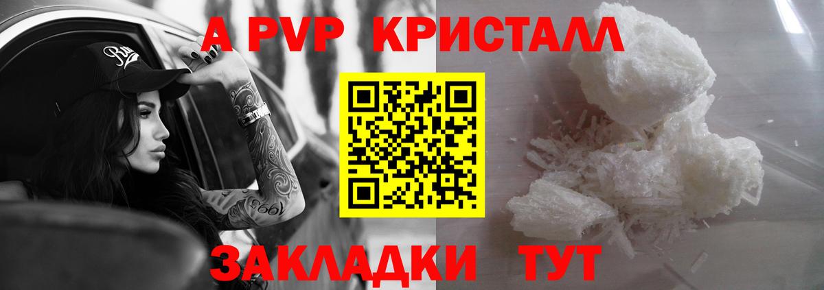 Альфа ПВП СК Пыть-Ях