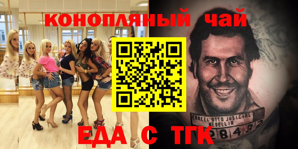 Canna-Cookies конопля  Вход с VPN  Пыть-Ях 