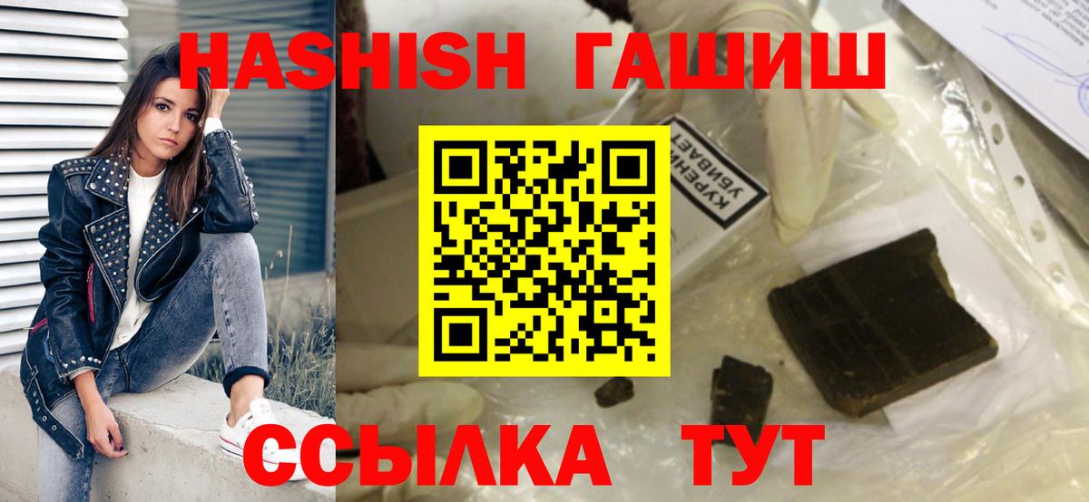 Пыть-Ях  ГАШИШ AMNESIA HAZE  Гашиш  Вход с VPN  ГАШ индика сатива 
