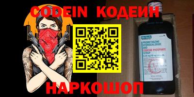 прущий лед Нальчик
