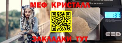 круглые Наро-Фоминск
