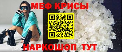 прущий лед Нальчик