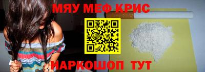 круглые Наро-Фоминск