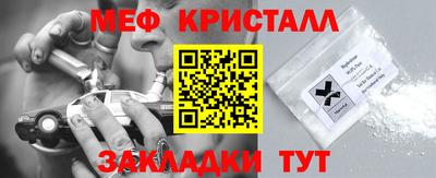 прущий лед Нальчик