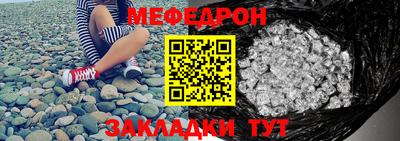 круглые Наро-Фоминск
