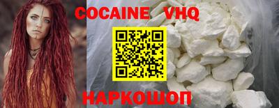 прущий лед Нальчик