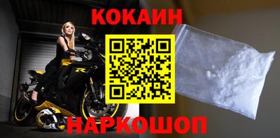 гашик Новозыбков