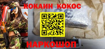 бутират Новодвинск