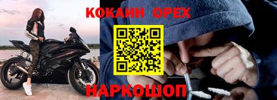 прущий лед Нальчик