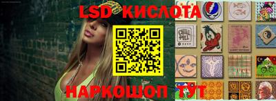 круглые Наро-Фоминск