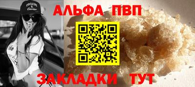 меф Нарткала