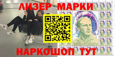 прущий лед Нальчик