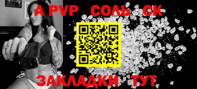 круглые Наро-Фоминск
