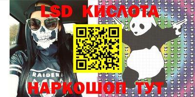 круглые Наро-Фоминск