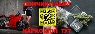 прущий лед Нальчик