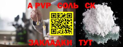 гашик Новозыбков