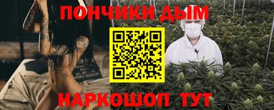 круглые Наро-Фоминск