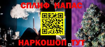 меф Нарткала
