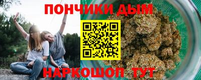 прущий лед Нальчик