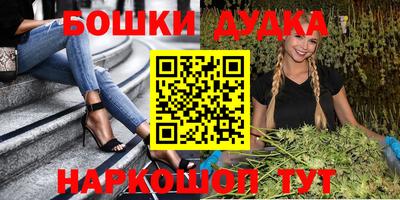 прущий лед Нальчик