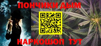 круглые Наро-Фоминск