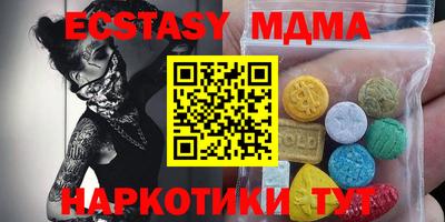кокаин VHQ Новокубанск