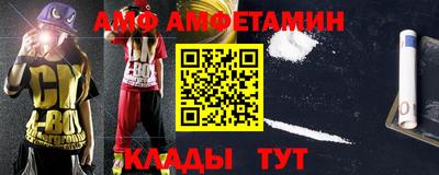 круглые Наро-Фоминск