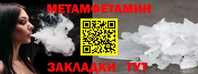 круглые Наро-Фоминск