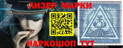 бутират Новодвинск