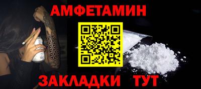 бутират Новодвинск