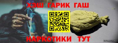 меф Нарткала