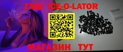 круглые Наро-Фоминск