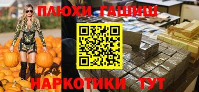 круглые Наро-Фоминск