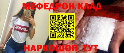 прущий лед Нальчик