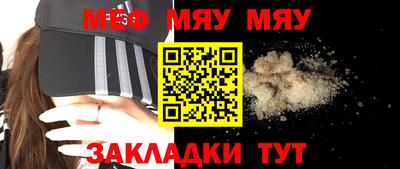 круглые Наро-Фоминск