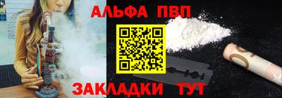 меф Нарткала