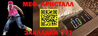 круглые Наро-Фоминск