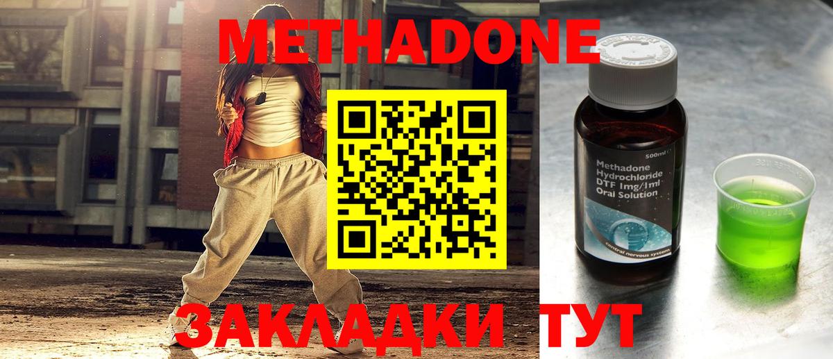 Пыть-Ях  hydra вход  МЕТАДОН белоснежный  Вход с VPN  МЕТАДОН VHQ 