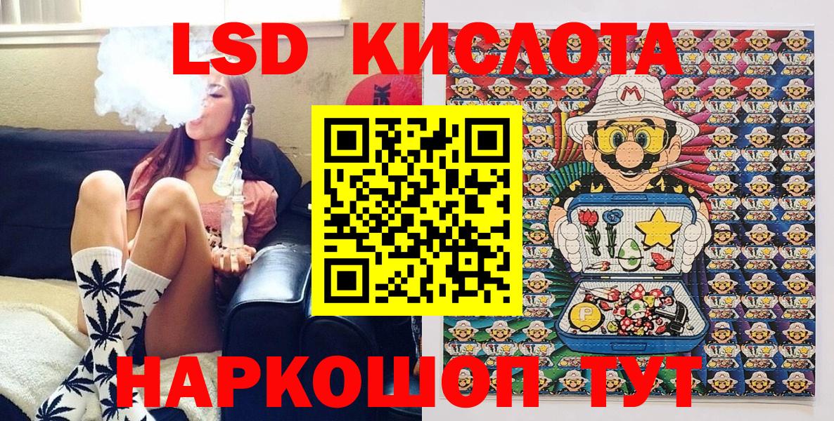 Наркотические марки 1,8мг Пыть-Ях