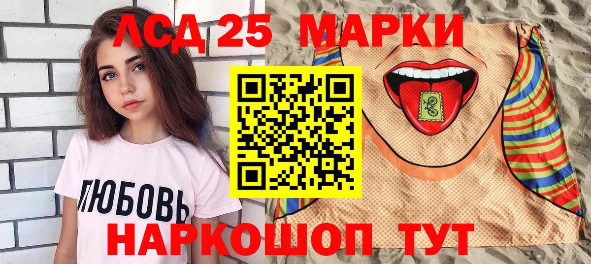 БУТИРАТ Пыть-Ях