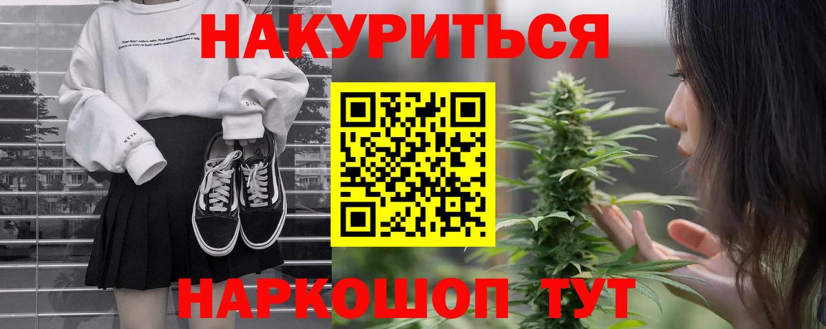 Канабис White Widow  Вход с VPN  Канабис Ganja  Шишки марихуана OG Kush  Пыть-Ях 